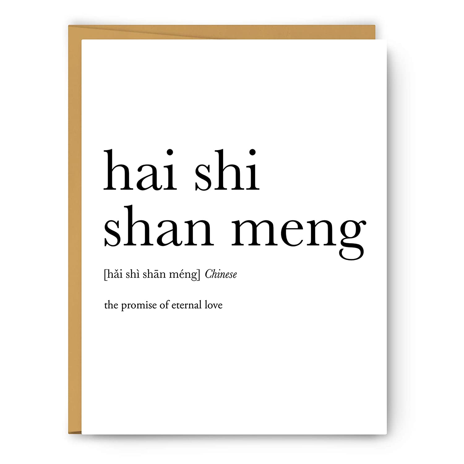 Hai Shi Shan Meng Nedir? 1